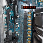 ファンケースを取り外したところ